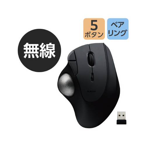 M-IT11DRBK 滑らかな質感を持つ、側面のデザインが見える角度