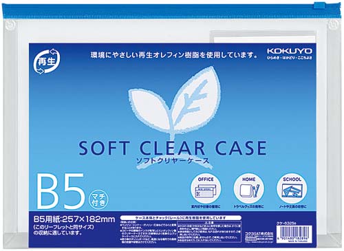 ソフトクリヤーケース再生　Ｂ５マチ付き　２０枚画像