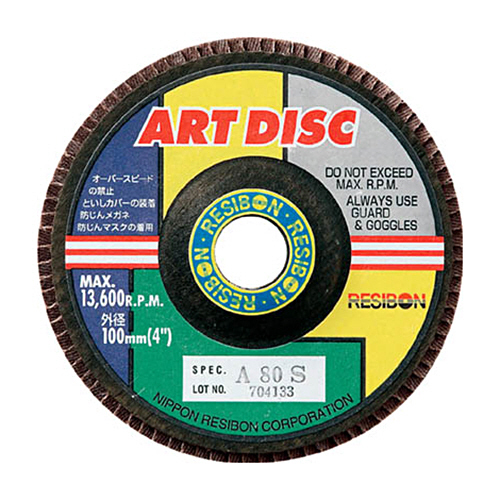 ﾚﾁﾞﾎﾞﾝ ｱｰﾄﾃﾞｨｽｸAD 100×15 A60S 1枚画像