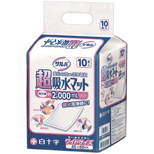 ｻﾙﾊﾞ 超吸水ﾏｯﾄ4560 1ﾊﾟｯｸ(10枚)画像