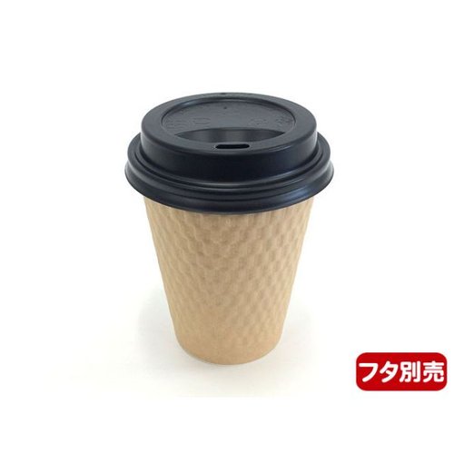紙コップ エンボススリーブカップ ナチュラル 260mL KMW-240 ケーピープラテック 滑らかな表面に自然な色合いのカップが並べられた様子