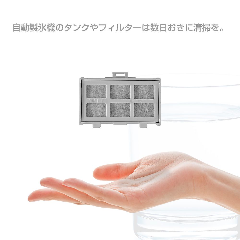 冷蔵庫フィルター H 透明パッケージに包まれたフィルターが横向きに配置されている様子