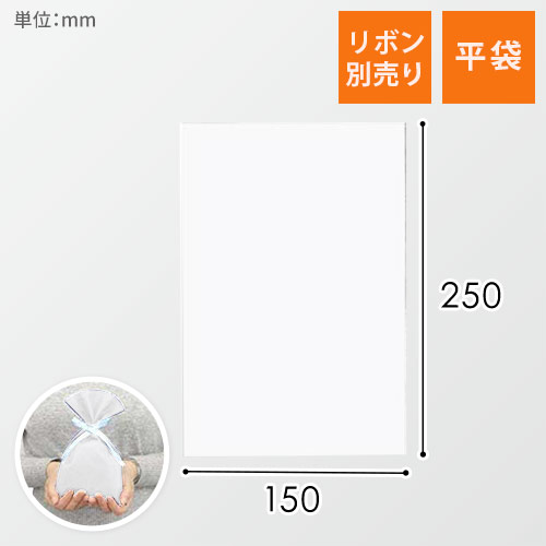 ソフトバッグベーシック S3 薄 白画像