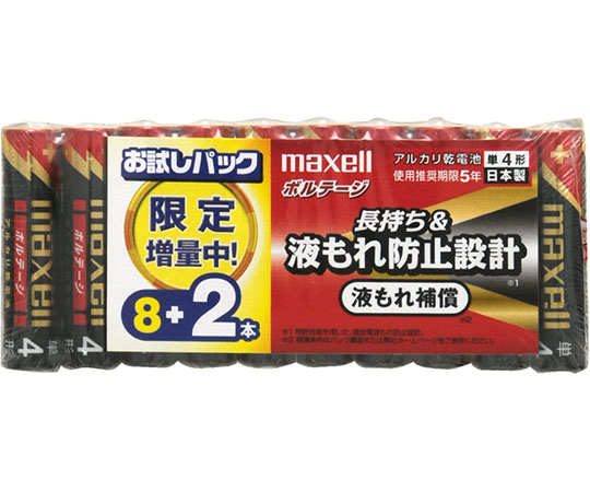 アルカリボルテージ単4 1袋（10個入）画像