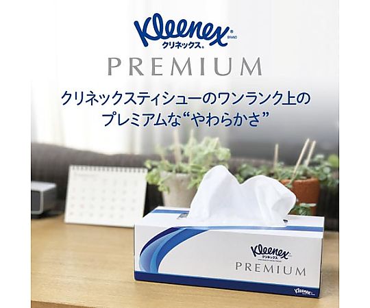 クリネックス　プレミアム320枚(160組)3箱 パッケージが重なり合って積まれた状態