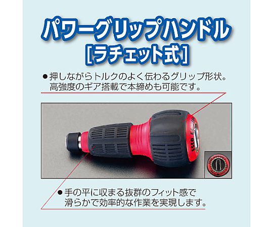 [+ -]ドライバーセット(差替式・ラチェット式) 工具が整然と収納されたケースの上面