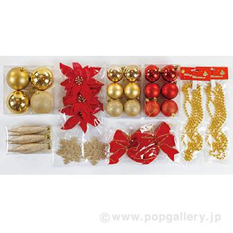 ツリーオーナメントセット（レッド/ゴールド）