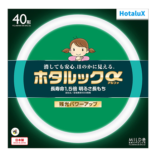 環形蛍光ﾗﾝﾌﾟ ﾎﾀﾙｯｸα MILD 40形 昼白色 1個画像