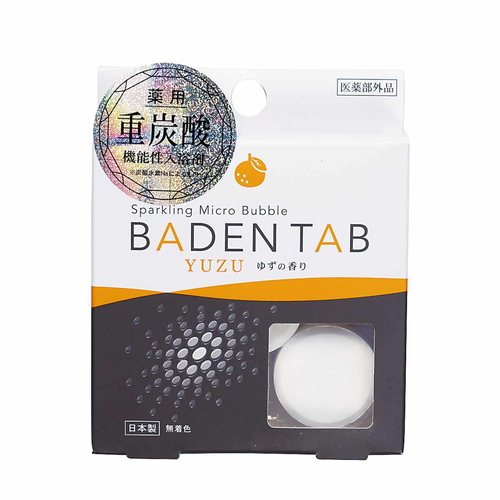 入浴剤　薬用　BADEN　TAB　ゆずの香り　炭酸　重炭酸画像