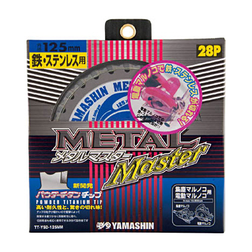 鉄･ｽﾃﾝﾚｽ兼用ﾊﾟｳﾀﾞｰﾁﾀﾝﾁｯﾌﾟｿｰﾒﾀﾙﾏｽﾀｰ ｽﾀﾝﾀﾞｰﾄﾞﾀｲﾌﾟ刃厚1.6mm穴径20mm 1枚画像