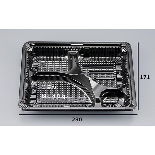 シーピー化成 弁当容器 CZ-221-1 BS黒 本体(N)画像