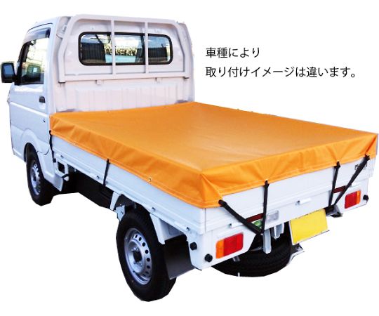シートマン　ターポリントラックシート　軽トラック用　オレンジ画像