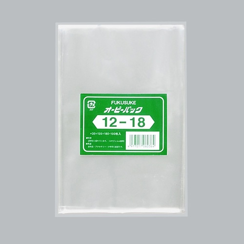 福助工業 テープ無 OPP袋 オーピーパック テープなし 12-18 100枚入画像