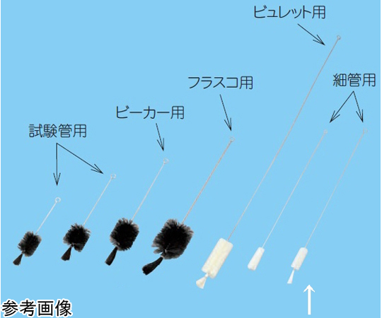 毛ブラシ（細管用B） 495mm画像