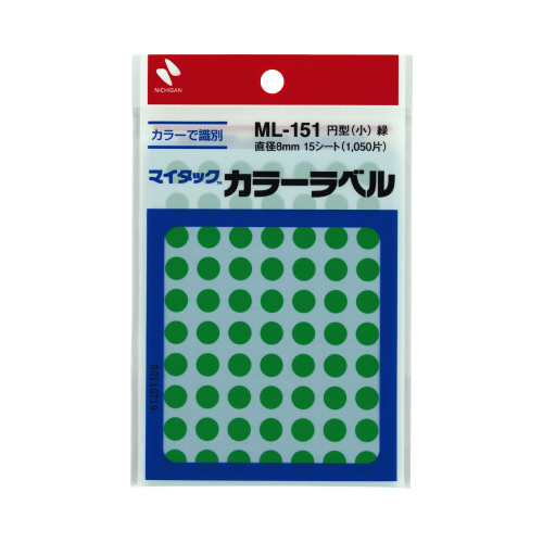 カラーラベル　直径８ｍｍ円型・緑　１０セット画像