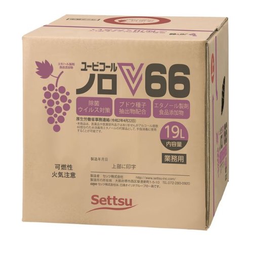 アルコール製剤 ユービコールノロV66 19L セッツ画像