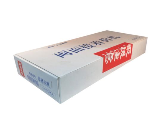 荷札　取扱注意荷札　1000枚×2箱画像