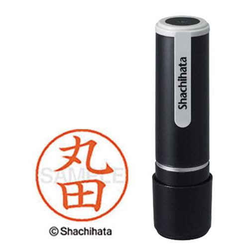 シヤチハタネーム９　丸田（マルタ）画像