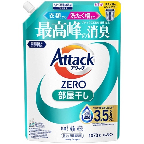 アタックZERO 部屋干し用 つめかえ用 1070g 1個画像