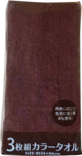 フェイスタオル３枚組　×５