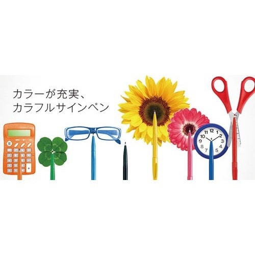 水性サインペン　桃色　10本入 パッケージが上から撮影されている様子、蓋の色が明るい桃色に見える。
