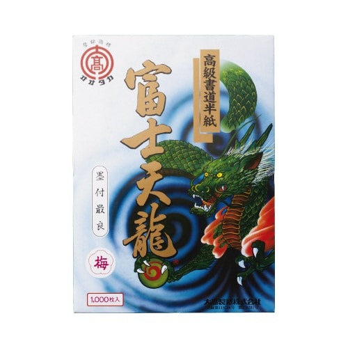 書道半紙　富士天龍　梅　１箱（１０００枚）画像