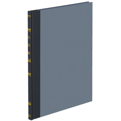 帳簿 仕訳帳 B5 30行 100頁 1冊画像