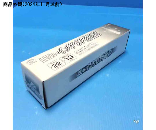 LEDのインテリア常備灯　木目タイプ 木目調のシンプルなデザインが引き立つ正面からのショット