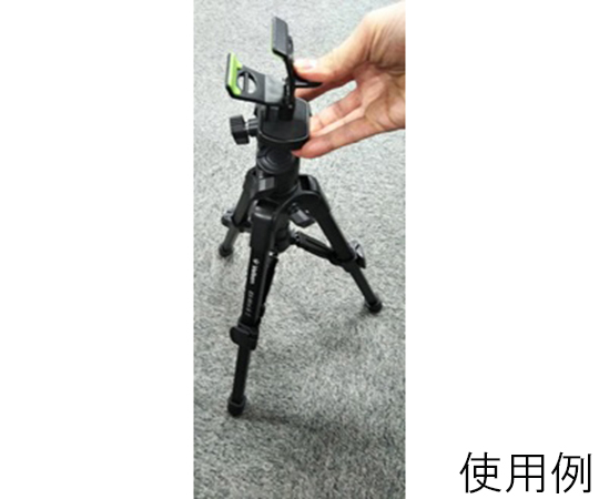 三脚固定用クランプ