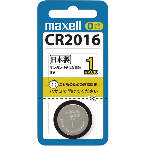 ボタン電池　リチウムコイン　ＣＲ２０１６画像