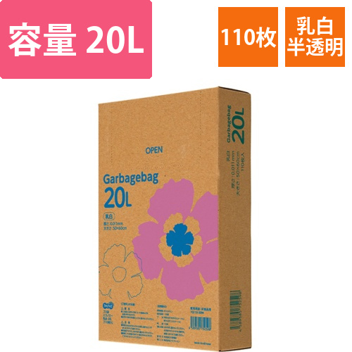 ゴミ袋エコノミー　乳白半透明　20L　BOXタイプ　1箱(110枚)画像