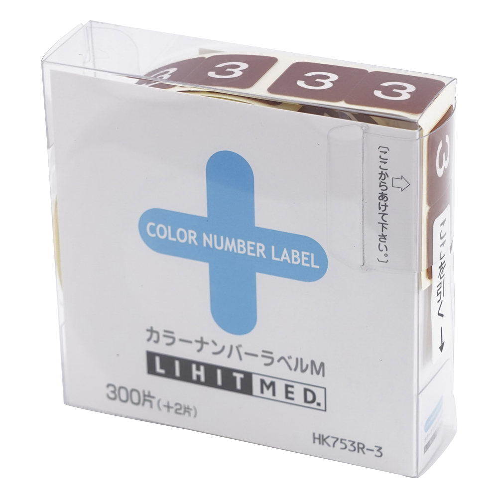 カラーナンバーラベルM 3/茶 1箱（300片入）
