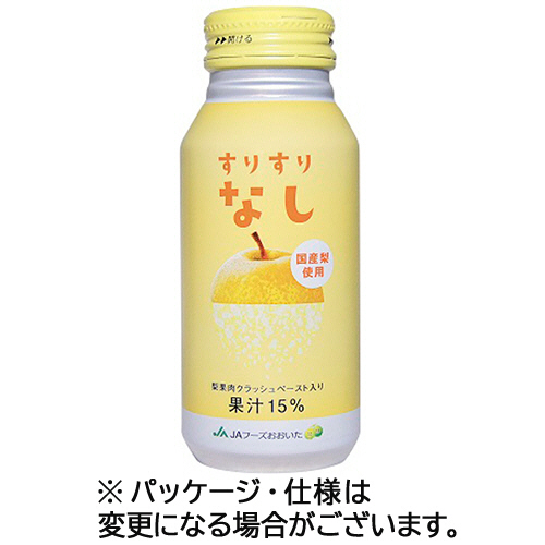 すりすりなし 190g ﾎﾞﾄﾙ缶 1ｾｯﾄ(60本:30本×2ｹｰｽ)画像