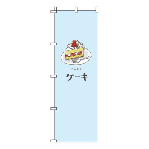 ケーキ水色画像