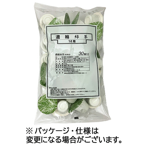 濃縮緑茶ﾎﾟｰｼｮﾝ 1L用 1ﾊﾟｯｸ(30個)画像