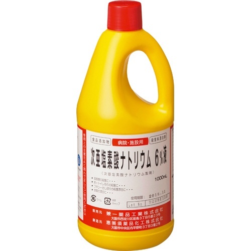 次亜塩素酸ナトリウム　6%液　1000mL　1本