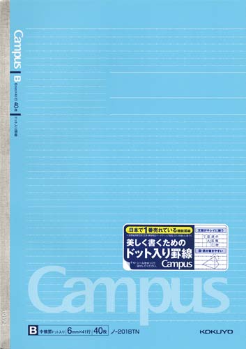 キャンパスノートＡ４（ドット罫）Ｂ罫　４０枚　５冊画像