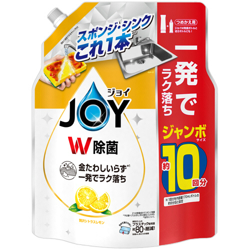 ｼﾞｮｲ W除菌 ｺﾝﾊﾟｸﾄ 贅沢ｼﾄﾗｽﾚﾓﾝの香り 詰替 ｼﾞｬﾝﾎﾞｻｲｽﾞ 1300mL 1個画像
