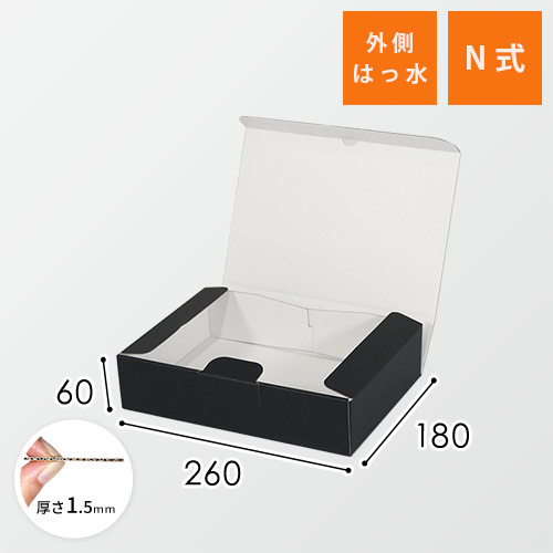 はっ水宅配箱（黒・深さ6cm・260×180×高60mm）画像