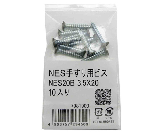 NES手すり用ビス　ブロンズ　10本入