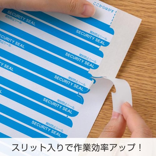 紙製開封防止シール 7面 ヒサゴ 多面が整然と配置されたシールシートの様子