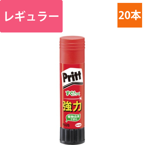 スティックのり　プリット　レギュラー　約10g　1セット(20本)画像