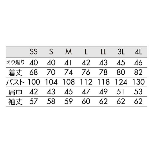 ストレッチシャツ シャツ 兼用 長袖 白/グレー LL 住商モンブラン 全体的に明るい色合いで、前面がスムーズな布地の長袖シャツが掛けられている様子。