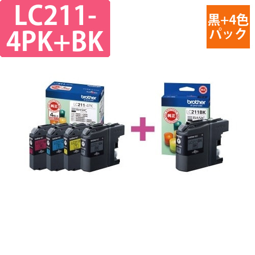 純正インク　LC211-4PK+LC211BK画像
