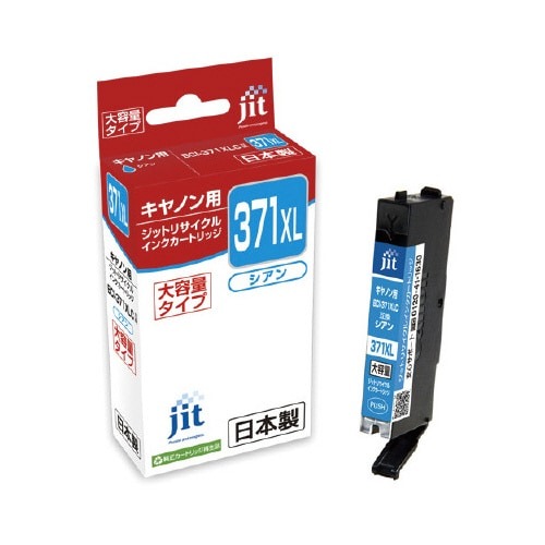 リサイクル　ＢＣＩ－３７１ＸＬＣ　シアン画像