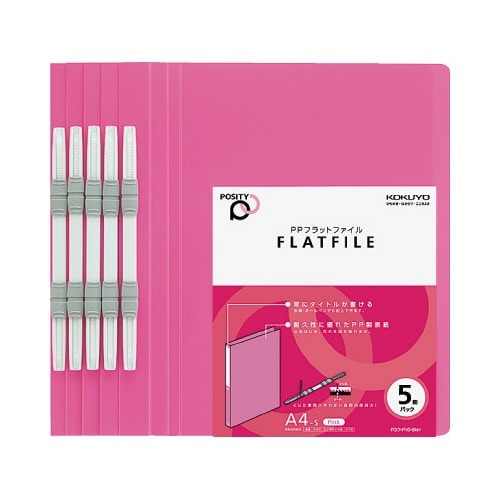 ＰＰフラットファイルポジティ　Ａ４縦　桃　５冊画像