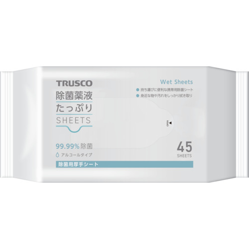 ＴＲＵＳＣＯ 除菌薬液たっぷりシート４５枚 ラベルが中央に配された平置きの一つのパックで、上部に再封可能なプラスチック蓋がある様子