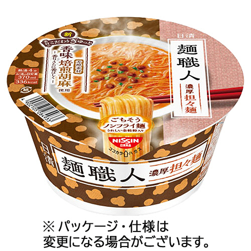 日清麺職人 担々麺 96g 1ｾｯﾄ(36食:12食×3ｹｰｽ)画像