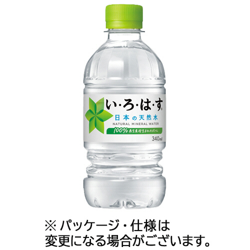 い･ろ･は･す 340mL ﾍﾟｯﾄﾎﾞﾄﾙ 1ｾｯﾄ(96本:24本×4ｹｰｽ)画像