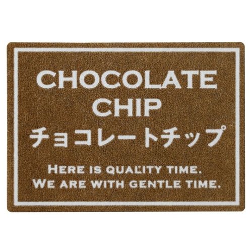 シャープテイスティシール-20 チョコレートチップ(300枚) ヘッズ画像